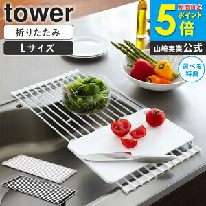 ؂胉bN ܂肽 VN ؂g[ ܂ݐ؂胉bN ^[ L tower  ܂肽 58cm 􂢕 H M [  ȃXy[X X V ֗ObY Vv k