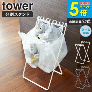 AEghA S~ ܂肽 Lv R S~܁W܃X^h ^[ tower S~ X S~ W܃nK[ O ܊| W GR _Xg{bNX W܊|  Lb