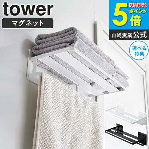 }OlbgoX[oX^II ^[ tower R }Olbg  zeCN ^II ^I| C   ^InK[ ^IbN It tbNt Ǌ| zC