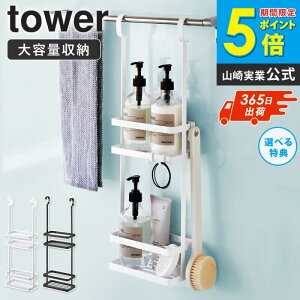 _Tt^[yj] |fBXyT[X^h ^[ 2i tower R C [  oXPbg ݂艺 Vv[ {g Vv[u bN JS oXb