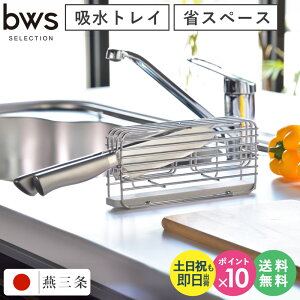 [yj] X^h u  XeX  RpNg { iCtX^h  P[X X ؂  ȃXy[X CX zgC   