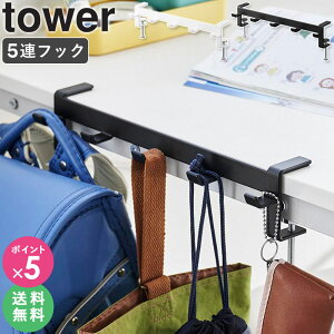 [ e[utbN ^[ tower R ]obOnK[ fXN obOtbN ω׏d hZnK[ Jo| tbN obO e[unK[ hZ| hZ t 