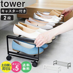 [ oLX^[tV[YbN 2i ^[ tower R ]V[YbN X 2i LX^[ LX^[t ʔ  C[ ȃXy[X Ap[g ֎[ V[