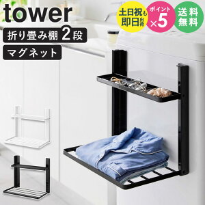 [ @}Olbg܂ݒI 2i ^[ tower R ] @ }Olbg I ^Iu ܂ݒI ^I [ h[ ^IbN ܂肽 ւu oX^I ANZ