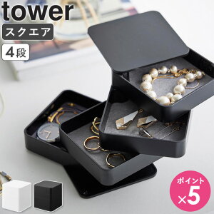 [ ANZT[g[ ^[ 4i XNGA tower R ]ANZT[P[X ANZT[[ WG[{bNX sAX lbNX w  ubN zCg 1753 1752  ordy