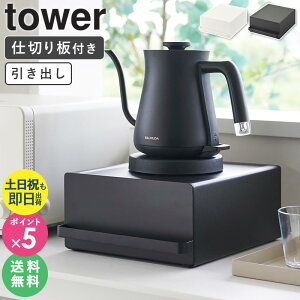 [ otLb`ƓdbN ^[ tower R ]Ɠd o Lb`Ɠd [ JE^[[ bN R̎ bN X Lb`bN  Lb`Ɠd [