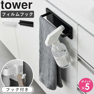 [ tBtbNLb`^InK[ ^[ tower R ]Lb` ^I nK[ VN tBtbN ① Lb`[ Lb`c[  ubN zCg 2161 2162 