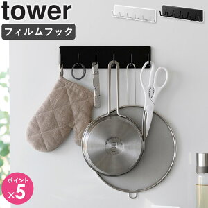 [ tBtbNLb`c[tbN 6A ^[ tower R ]Lb`c[ tbN 6A  Lb`[ | ݂艺 tBtbN ǖʎ[  zCg ub
