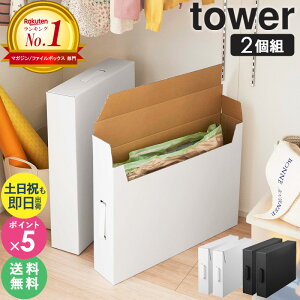 _Tt^ i[{bNX ^[ 2g tower Ntg{bNX  [P[X [{bNX e i[obO 2Zbg zCg G p  [  ޕۊ ct 