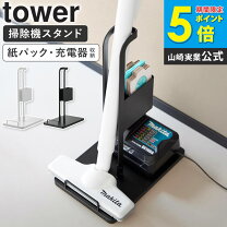 楽天市場】マキタ 充電器（掃除機・クリーナー用アクセサリー｜生活 