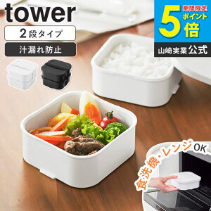�Ⓚ���͂�e��&�o���u�t���������`�{�b�N�X�Z�b�g �^���[ tower �R����� �ٓ��� �S���o���h�t�� ���ٓ��� �H��@�Ή� �����`�{�b�N�X 2�i �R���p�N�g ������� ���q ��l �����W�Ή� �j��