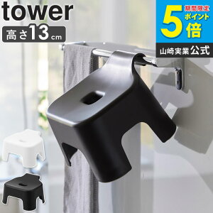 C֎q q R [ |CCX LbYp SH13 ^[ tower ] CCX C oX`FA LbY qp   13cm oX[ | [ ^Io[  zCg 