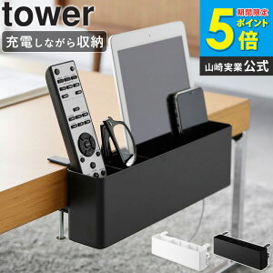 [ �e�[�u���������R�����b�N �^���[ tower �R����� ] �e�[�u���� ���[ �����R�����[ �A�C�f�A �^�u���b�g���[ ��t�� �f�X�N�� �����R�� ���[�{�b�N�X �o�X�P�b�g �[�d �X�}�z�X�^���h �f�X�N