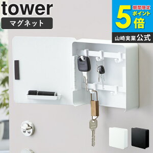 �}�O�l�b�g�L�[�t�b�N 2�i tower �^���[ �R����� �L�[�P�[�X ���� �h�A �� �V���v�� ���u�� ���|�� ������� �k�� ���_�� �L�[�t�b�N �Ǌ|�� �}�O�l�b�g ���� ���֎��[ �ǖ� ���[ �J�M ��� �n