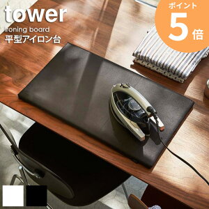 AC  RpNg ^ ^[ tower 60cm  AC AC rȂ u^ ^  y iq ̓ V l炵 Vv k _ zCg/ubN R