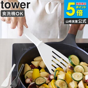 [ VR[r[^[ ^[ tower R ]VR tCԂ ^[i[ r[^[ w H@Ή ϔM  Lb`c[ Ă  tCp Ԃ k Vv ub