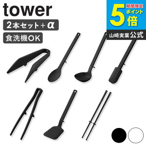 [ VR[c[ SZbgy2_Zbg{z tower R ]Lb`c[ tCԂ Xp` Xv[ ؔ gO  ؔgO H@Ή ϔM  ubN zCg