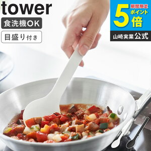 [ VR[Xv[ S tower R ]Xv[ ~j w vʃXv[    ւ VR VRXv[ v Xv[ H@Ή ϔM  Lb`c[