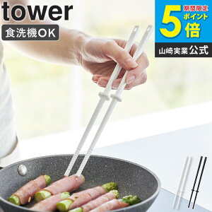 [ VR[ؔ ^[ S tower R ]ؔ ΂ VR H@Ή  Z t ϔM  Lb`c[ ubN zCg 1604 1605 ordy