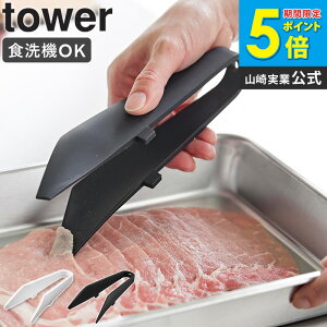 [ VR[~jgO ^[ tower R ]gO pgO VR   ~jgO тgO H@Ή ϔM AEghA t 蕪 Lb`c[ u