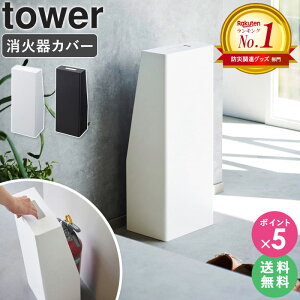 Ί X^h @l [ ΊX^h ^[ tower R ] Jo[ P[X B B Ίݒu Zp ƒp Ί hЃObY hЗpi  CeA ubN z