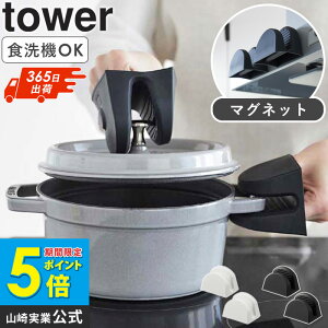 [TVŐ猴WjAЉ][ }OlbgVR[ ^[ 2g tower R ] VR  2Zbg ~g  Lb` ϔM }Olbg I[u~g 