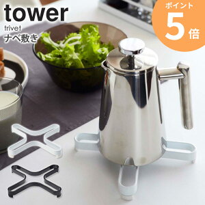 ix~ ^[ R tower ~  k Ȃׂ u |bg  ₩ u Pg g R[q[ Lb`  X [ 䏊 Vv _ tCp yu L