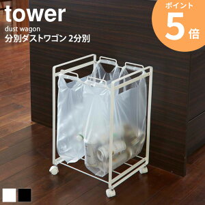 ݔ  LX^[t ʃ_XgS ^[ tower 2 R yamazaki Lb`  _XgS _Xg{bNX W d WȂ t^Ȃ S~  e  