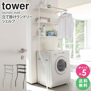 Ċ|h[VFt ^[ tower R h[bN X @[ Ċ| @ bN ǖʎ[ ȃXy[X c^ nK[o[  I ǖ [ @ 