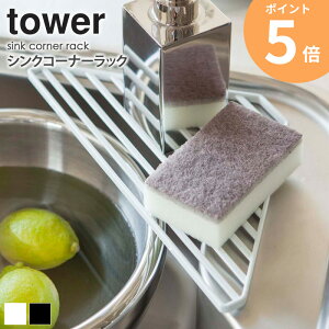 VNR[i[bN ^[ tower ^[  VN R[i[p Op Lb`  킵 X|W  [ bN X`[ ȃXy[X V Vv k  zCg/u