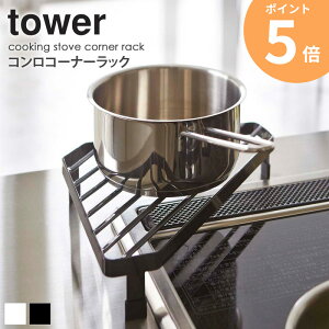 RR[i[bN ^[ tower  u Lb` R R G [ ꎞu  X`[ Lb`pi ȃXy[X Vv k _  zCg/u