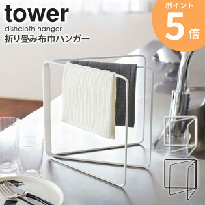 zЊ| ӂ| ܂肽 R 3 ܂ݕzЃnK[ ^[ tower ^I| Lb`  ^InK[ ^I ӂ NX  Lb` [ k tL ӂ