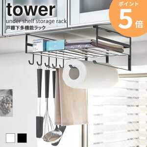 ˒I[ ^[ ݂艺 Lb`y[p[z_[ ˒I@\bN tower  Lb`y[p[ z  Lb`G [ Lb`pi Vv _ mg[ z