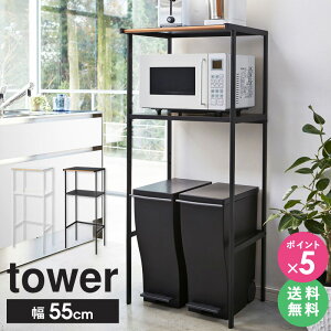 S~ドbN ^[ 55cm R tower W W{[h WbN Lb`{[h S~ Lb` [ bN Lb`bN Vv S~ ݔ _Xg{bNX X