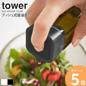 傤䂳  vbV ݖ 2Zbg tower ^[  Lv AEghA 2865 2866 tꂵȂ ڂȂ 傤䍷 ݖ     zCg  