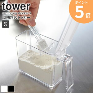 XgbJ[ ^[ R STCY tower 350ml Xv[t Lb` [      ۑ ۑe NA Vv _ mg[ zCg/ubN yamazaki 2