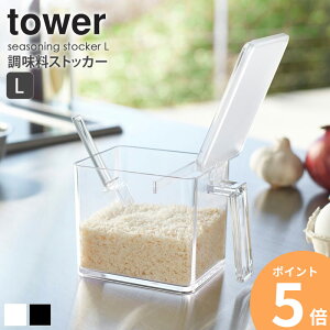 XgbJ[   XgbJ[ 650ml LTCY tower ^[ 2869 2870  ʓ e Xv[ [  Mtg j ۑ V[ x P[X  NA Zbg 