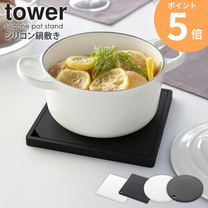 VR~  ^[ p^ ی^ tower ~ VR k Vv tCp y ꎞu Lb`G fUC JtF e[uEFA CeAG [ oב