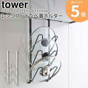 Wt[h ݂艺 C W Ȃ׃t^ Wt[hȂ׊Wz_[ tower ^[ R yamazaki  Ȃ W t^ ӂ ܂Ȕ[ [ tbN [ Lb`pi Lb`[ ȃXy