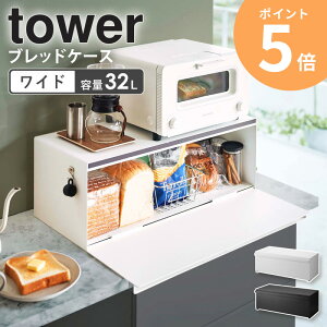 _ؓT!^ R ubhP[X ^[ Ch tower ubh{bNX pP[X p HpP[X Lb`[ Ɠd[ g[X^[ bN  1 2   