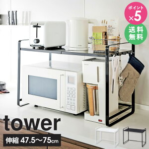 LkWbN ^[ R tower ① W [ bN Lk Lb`[ W ①ɏドbN W  [bN [I 60 50  70cm JE^[ Lb` X