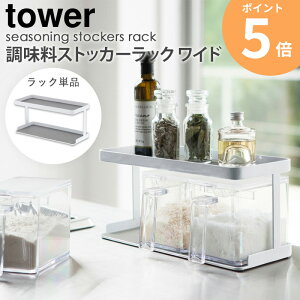 XgbJ[bN Ch Pi ^[ tower R yamazaki  [bN [P[X  Lb` 䏊 [ ۑe   Ӟ XpCX Mtg v[g V