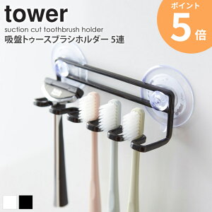 z uVz_[ zՃgD[XuVz_[ ^[ 5A tower R uVX^h X uV X^h 5 l Ƒ uVu uV[  uV 