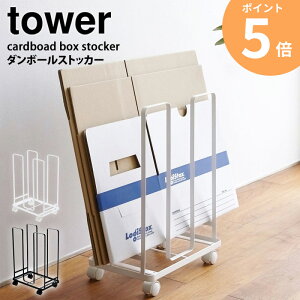 yyz _{[ XgbJ[ R ^[ tower  k _  LX^[ i{[XgbJ[ i{[ _{[ [ Еt z ܂Ƃ߂ ȃXy[X Vv 