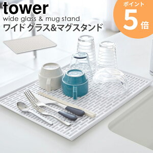 Ch OX&}OX^h ^[ tower R yamazaki ؂g[ Ch  OXX^h ؂ Lb` G  Rbv }OJbv Jg[ [ u ȃXy[X 