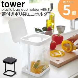 Wt|܃GRz_[ tower ^[ R yamazaki Lb`  S~ RpNg ݔ Wt ӂt |܃z_[ X^h VN  OpR[i[ AEghA Lv