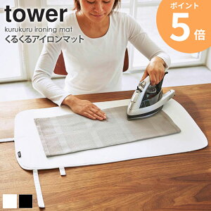 邭AC}bg ^[ tower 70cm AC}bg  킢 AC  e[u fXN ^ nK[ RpNg ȃXy[X [ y ̓ Vv k