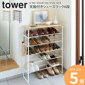 _ؓT!^ ʔ  e VtV[YbN ^[ 6i tower 21[ V[YbN X  ȃXy[X Cp ֎[ X`[ Vv _ mg[ z