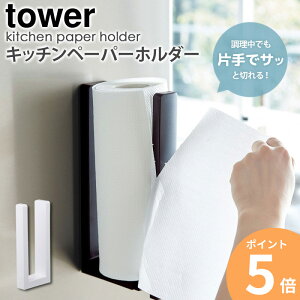 Xgbp[t}OlbgLb`y[p[z_[ tower ^[ R yamazaki  Lb`y[p[z_[ }Olbg  [ Xgbp[t Lb`[ ① Vv k