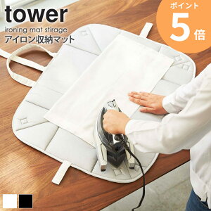 AC[}bg ^[ tower  AC}bg A~R[g  e[u AC AC[ R AC RpNg [ ^ AC nJ` V